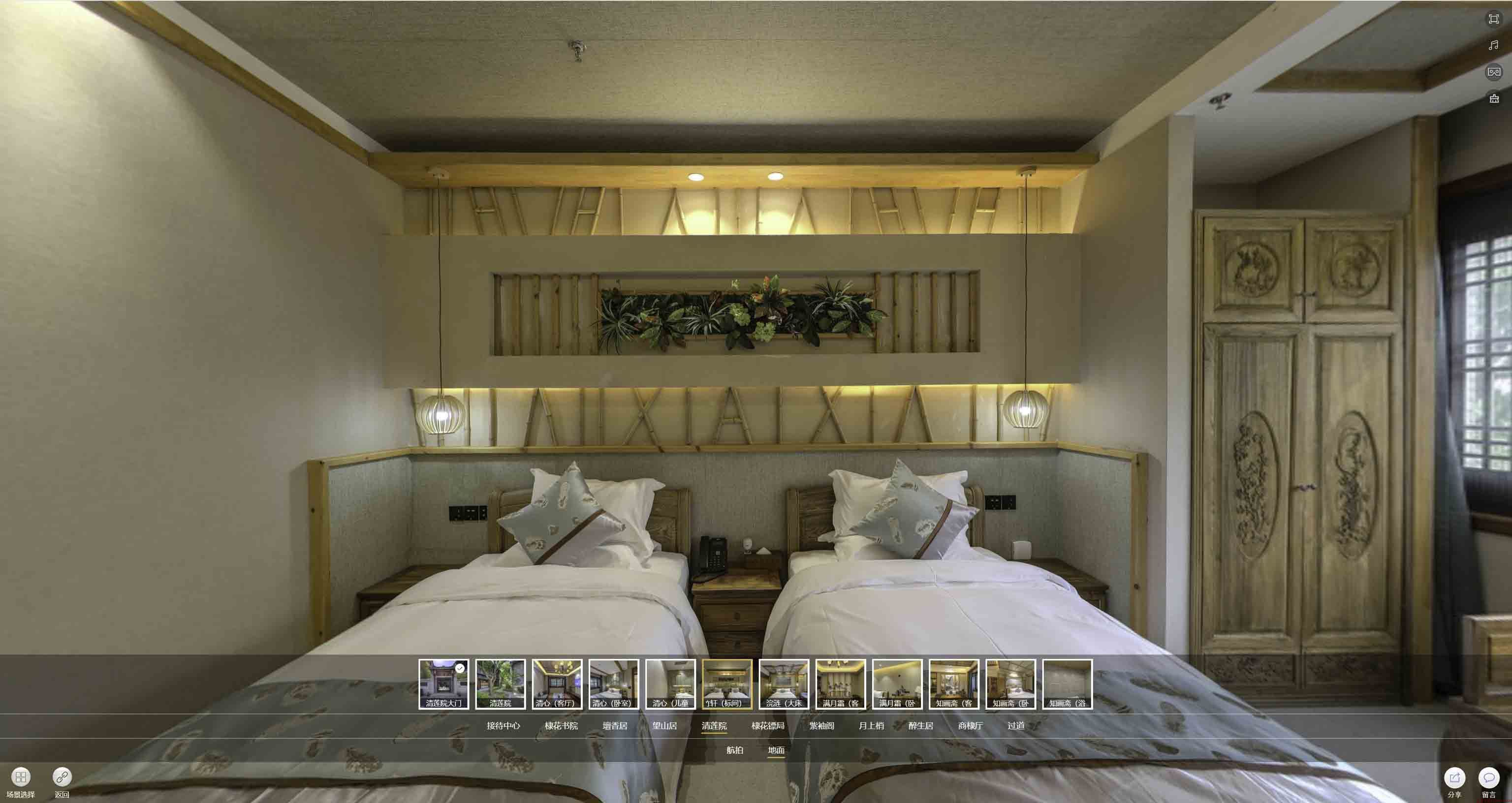 顺庆中交长安里VR全景样板间