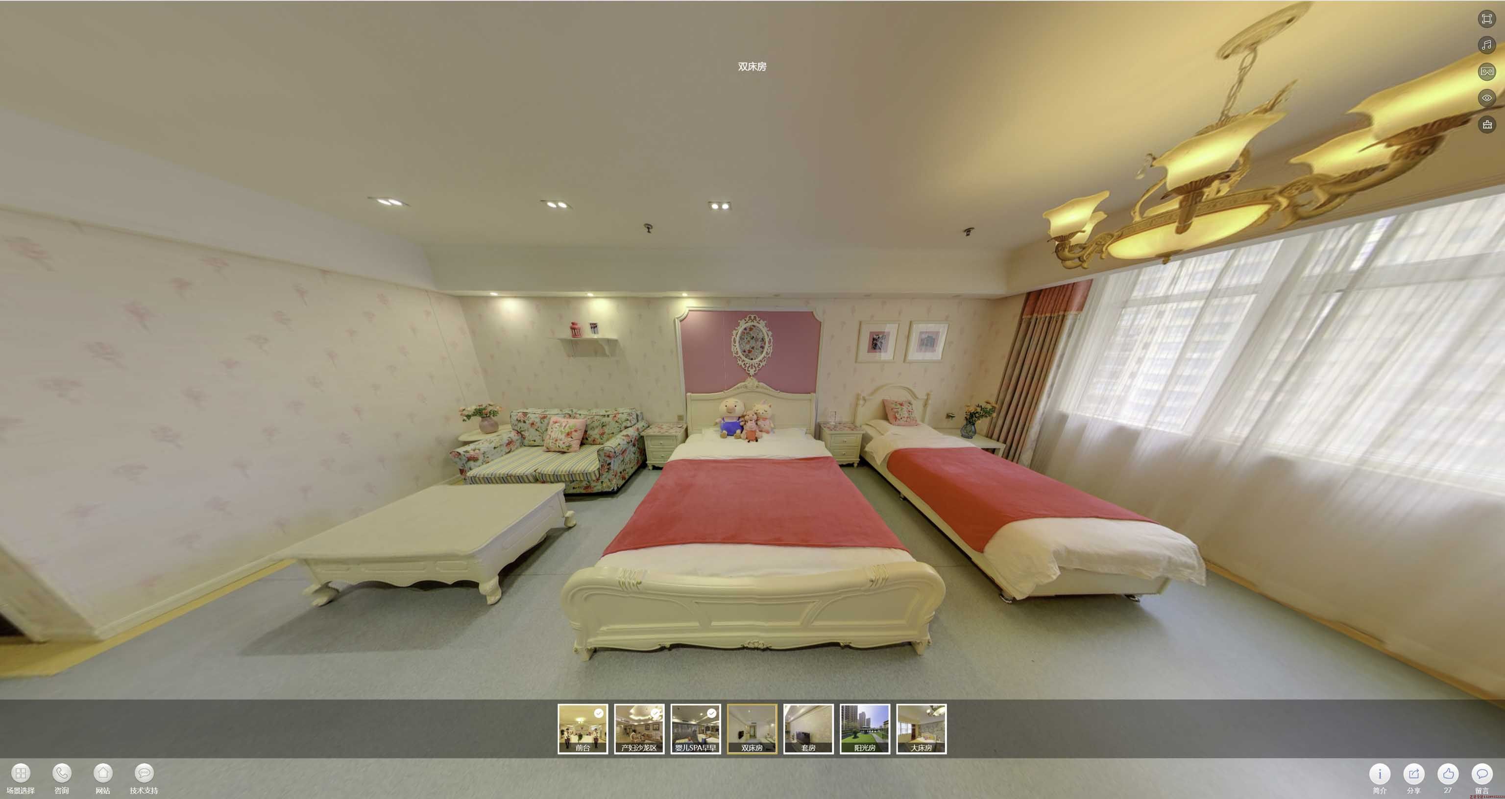顺庆安然月子会所720度全景展示