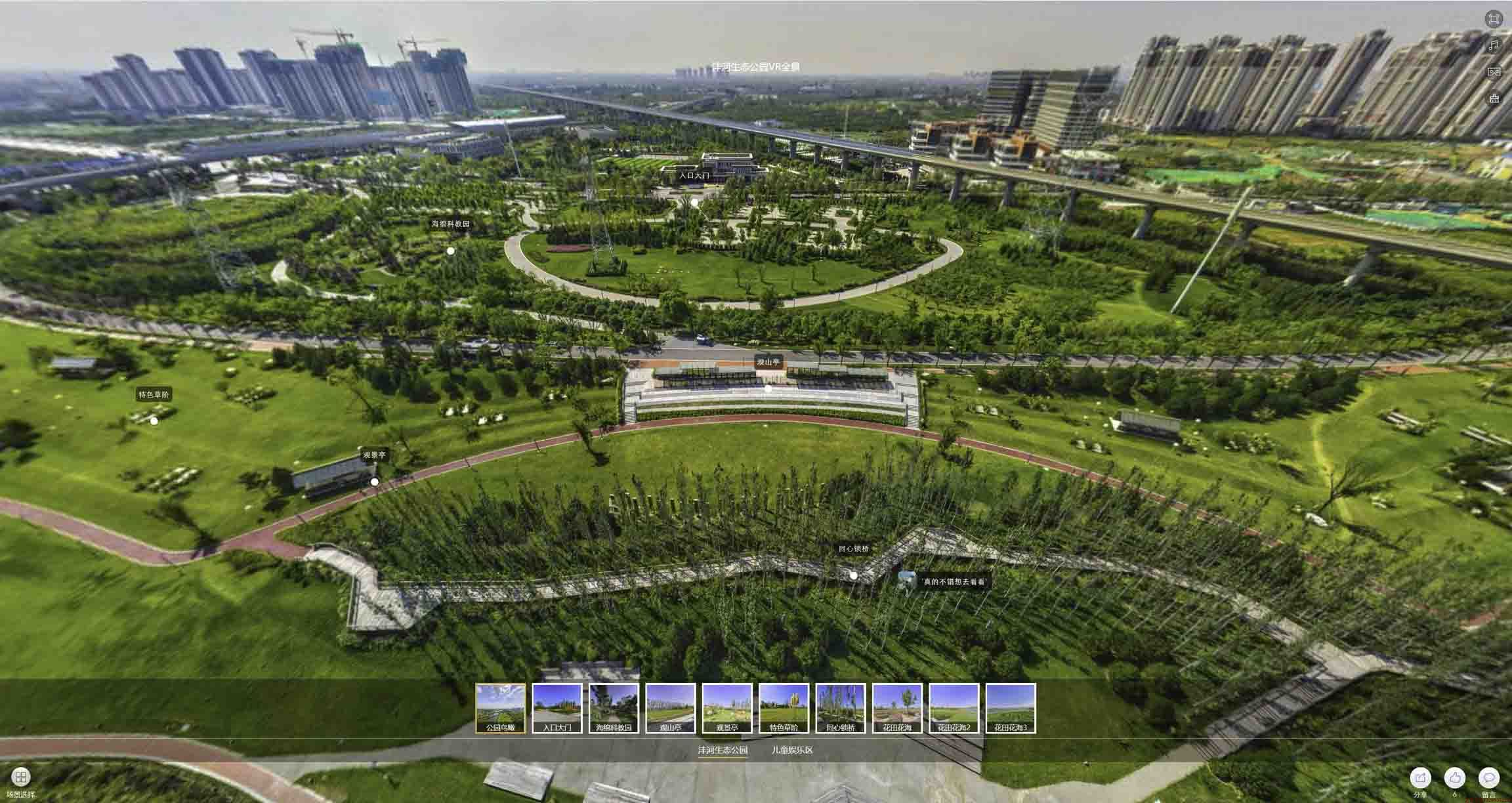 顺庆VR全景体验：身临其境的沉浸式感受在手绘地图中的创新应用